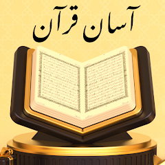 Offline Quran icon
